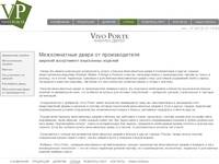 ������� ������ Vivo Porte